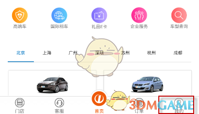 张兰，危！