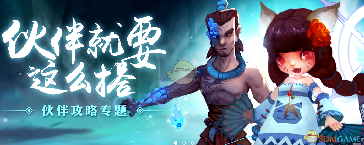 美财政部：建立美乌重建投资基金