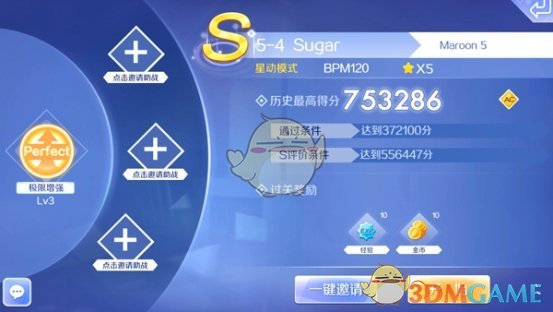 刘美含，吃相难看。