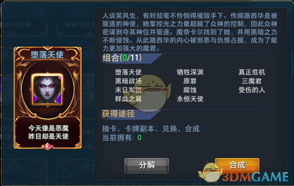 AG再次零封WB
