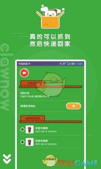 4-1！中国队罕见大胜，全场压着打，3连胜头名晋级决赛，跟日本争冠