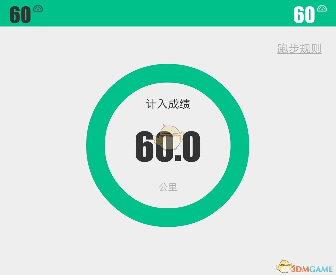 查询多网贷多，还可以办理银行房产抵押吗？