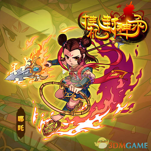 博主给公鸡穿上芒果做的“新鞋”