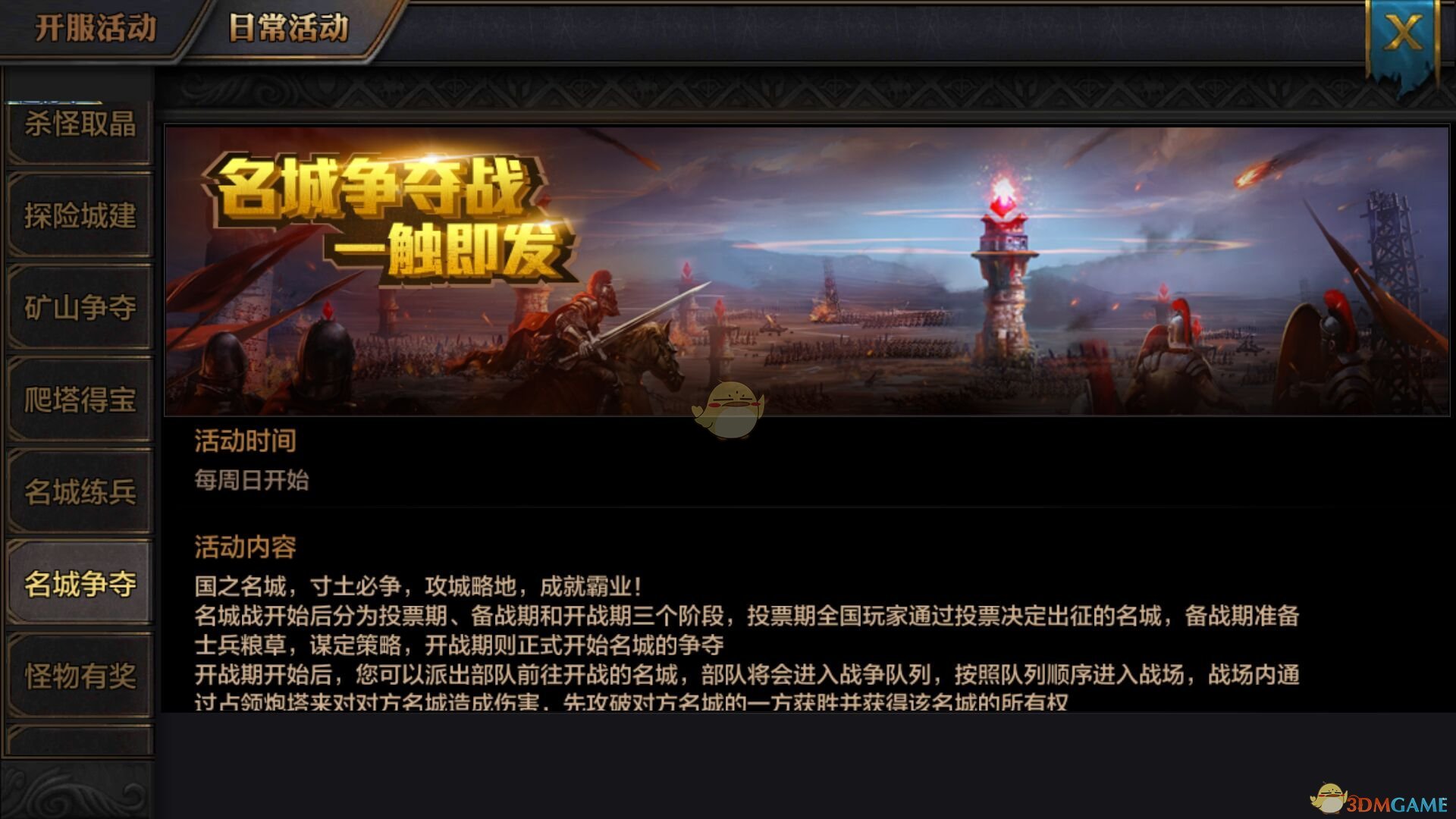 PCS（Pcs.是什么意思）