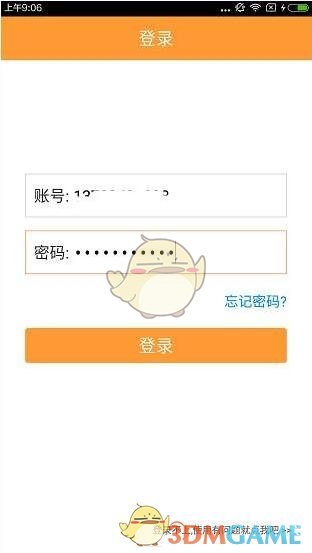 《哪吒之魔童闹海》票房已破 80 亿，达成百亿票房概率多大？如要达成还需多久？