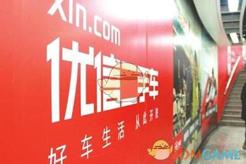 手机抽奖公司号称一天流水20亿