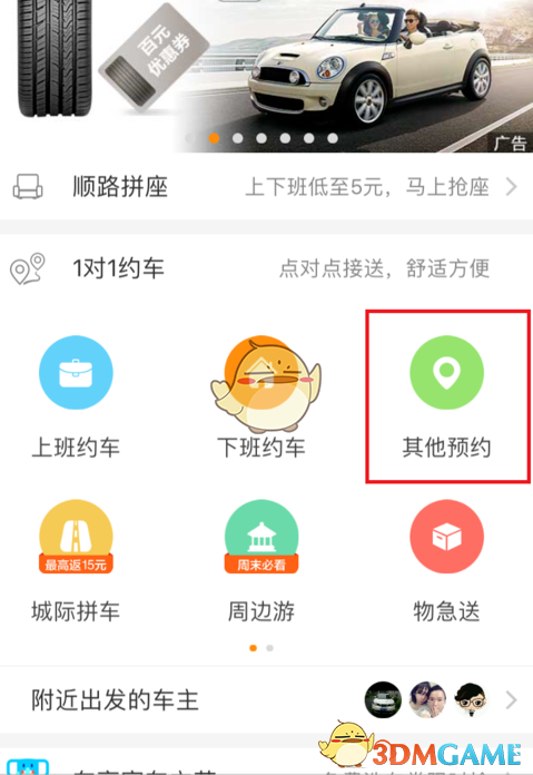 总统急了：再不生就要灭绝了！这个国家，真的已经生不出小孩了