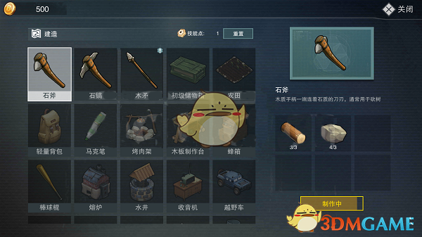花间令 古装版回家的诱惑