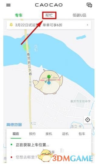 巴方并未俘获印度飞行员）