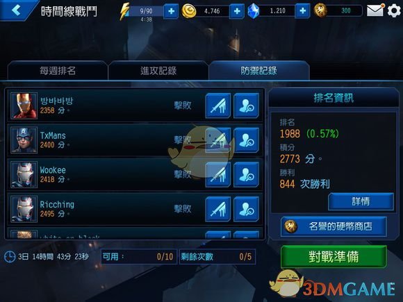 永夜星河丁禹兮原声表白彩蛋