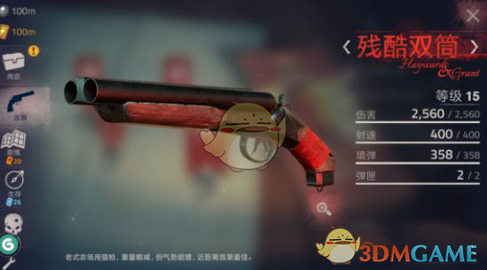 巴菲特反对特朗普关税