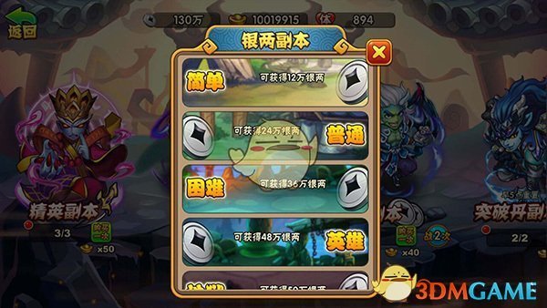 佣兵宁芙第一出道