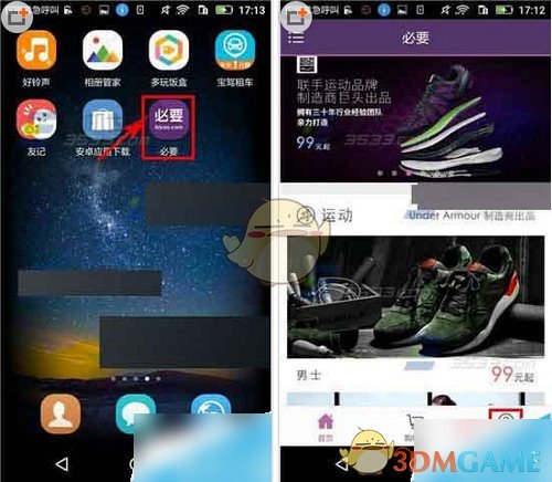 泰国推迟与美国的关税谈判
