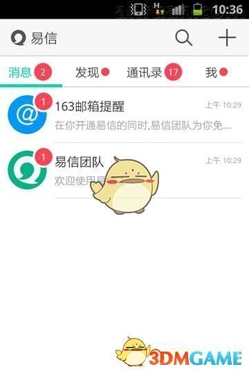 欧盟：若关税谈判无果将反制美关税