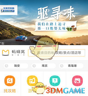 中国乒协公示世乒赛选拔办法，樊振东因获得巴黎奥运会冠军自动获得单打参赛资格，这意味着什么？