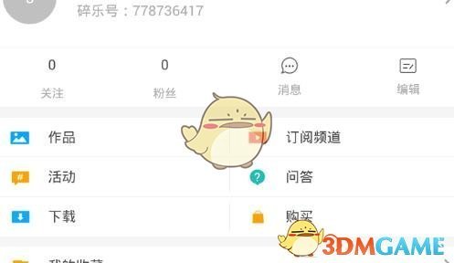 活塞2-3尼克斯扳回一城