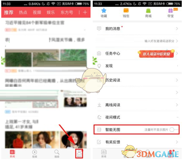 如何快速应对儿童走失