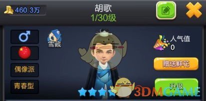 我国可重复使用试验航天器着陆