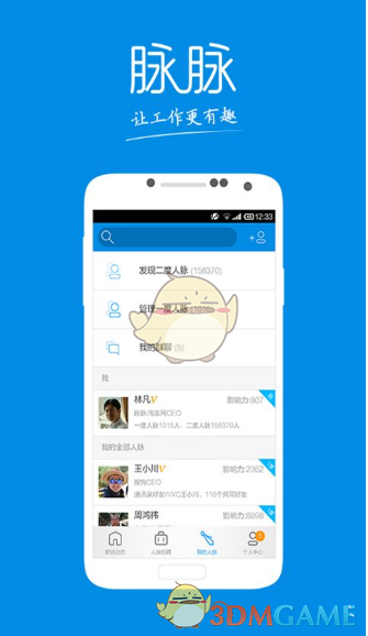 给孩子设立规则太严格怕伤感情，放任自流又怕变坏，该如何平衡？
