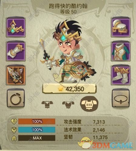 保税仓发货保健品不等于真进口