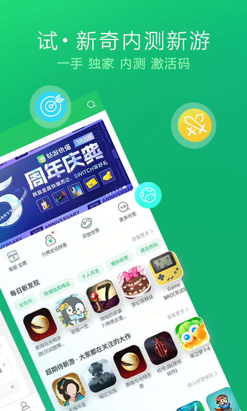 金价止跌回升
