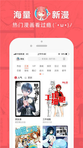 人形机器人概念暴跌，原因是一份研报？