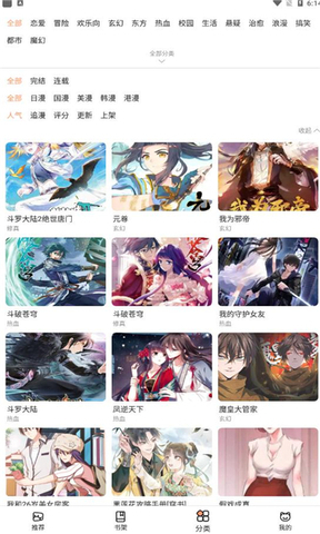 揭秘跃岭股份“00后”新主