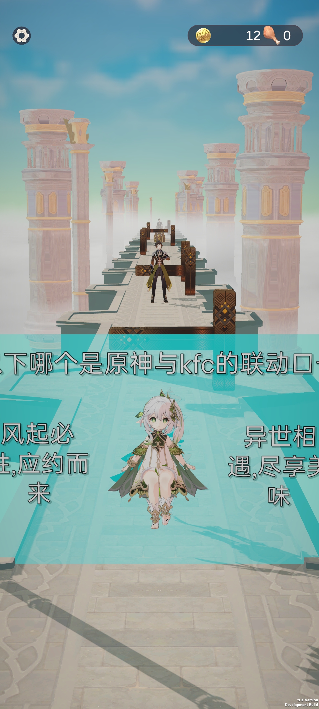 一诺化身黑骑士
