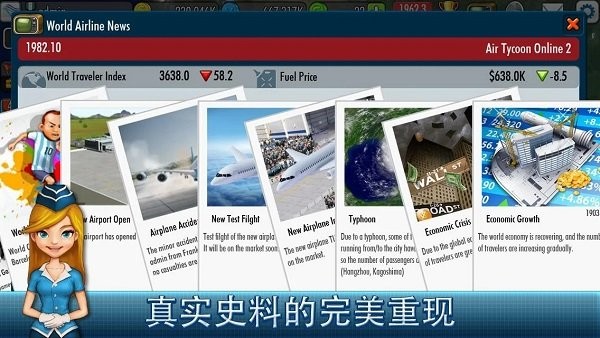 存量公积金贷款利率什么时候会降