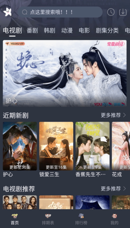 今年首个蛇年蛇月蛇日蛇时