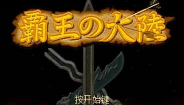 欧洲六国反对以计划在加沙长期驻军