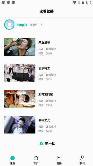 为什么现在 LED 灯的瓦数越来越大？客厅灯都 100w 以上了？节能的意义何在？