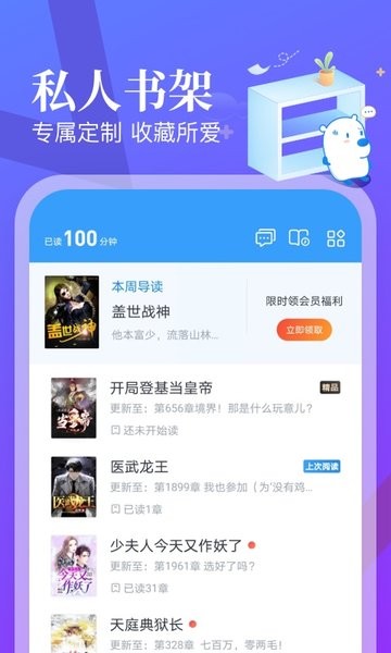 麦思迪！保姆车王！全网首开