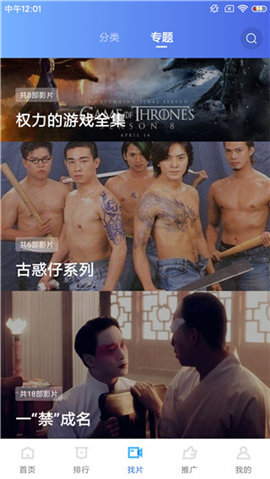 刘国梁卸任 王励勤当选乒协主席