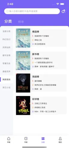 特朗普给马斯克开欢送会：你受委屈了