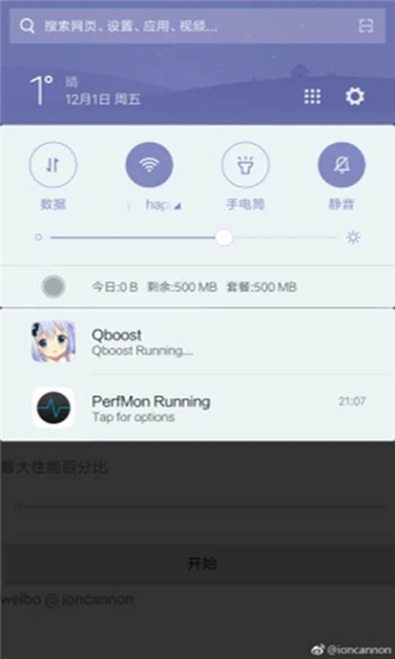 哈马斯再释放4名以女兵：移交现场微笑挥手！以色列：此举违反协议，不允许加沙民众返回