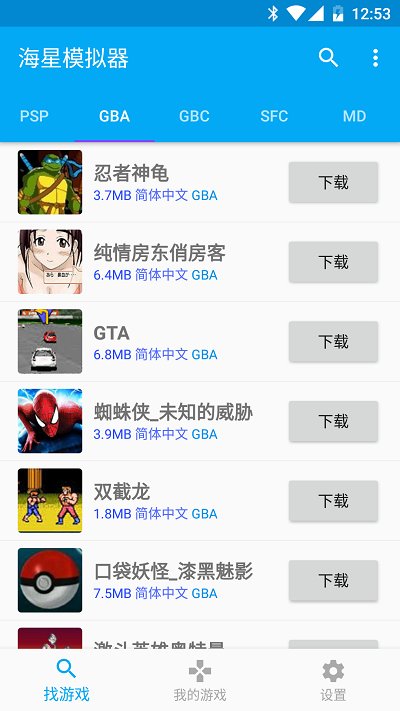 6-0！中国队久违大胜，全场压着打，35分钟连进6球，球迷欢呼