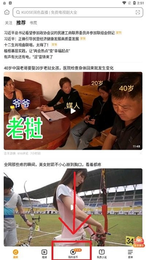 爱德华兹隔扣鲁尼