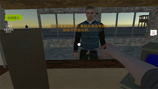 鹿晗左右为男