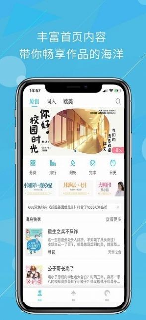 杜华说百万年薪应该带脑子上班