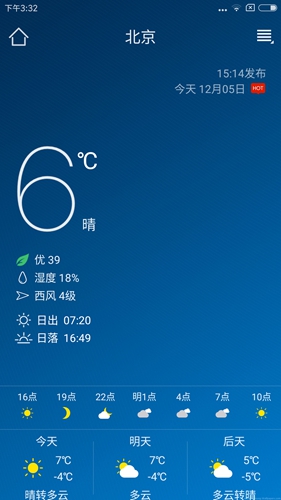 为什么半音是最小的音程?