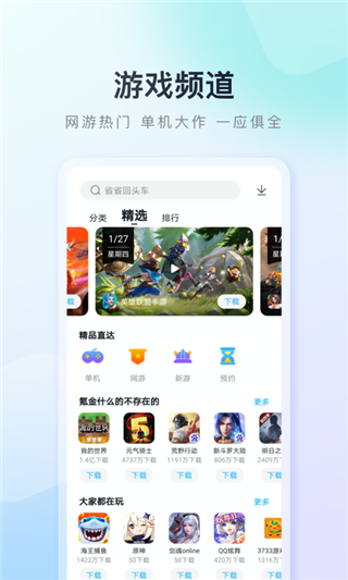 公司减员增效，部门却接收了大股东的亲戚，老板明令不能优化他，作为部门负责人应该怎么办？