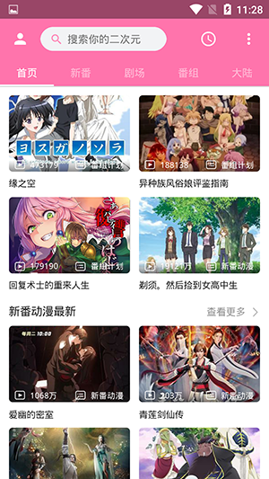 俄罗斯将启动向伊朗输气项目