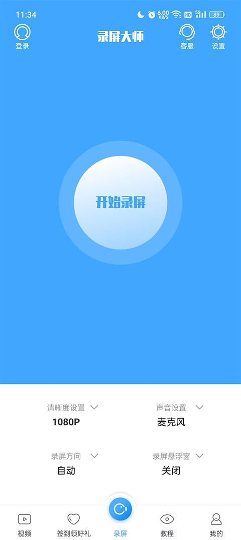 一诺满分苍